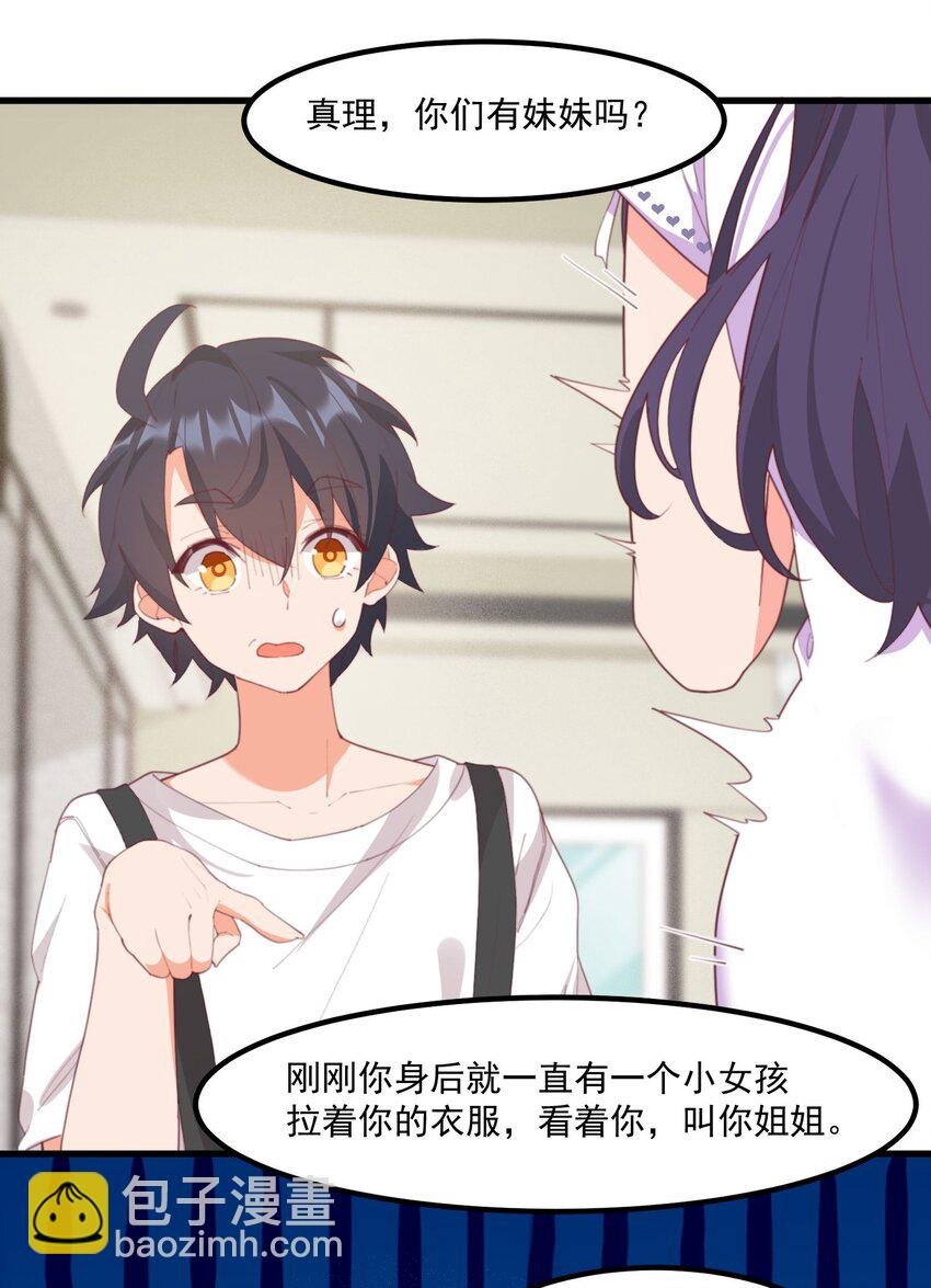 024 没有什幺女孩比得上你