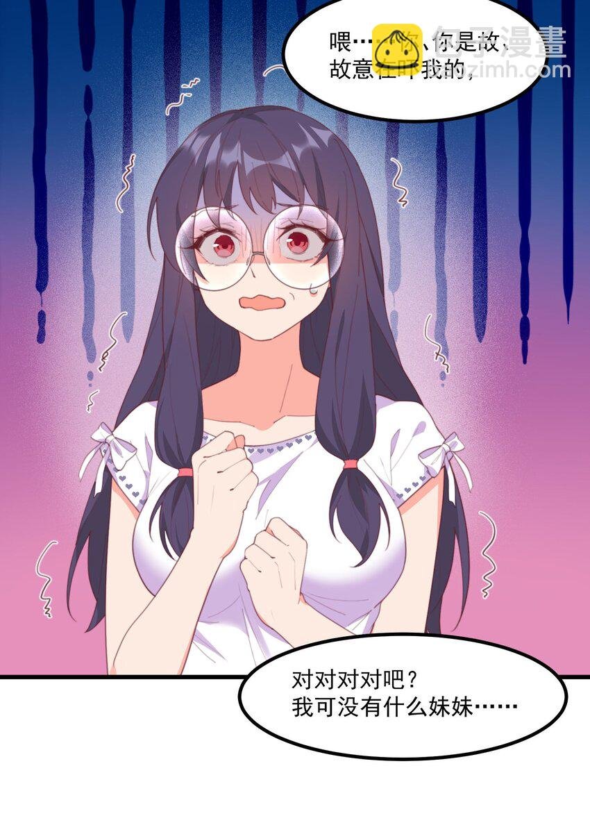 024 没有什幺女孩比得上你