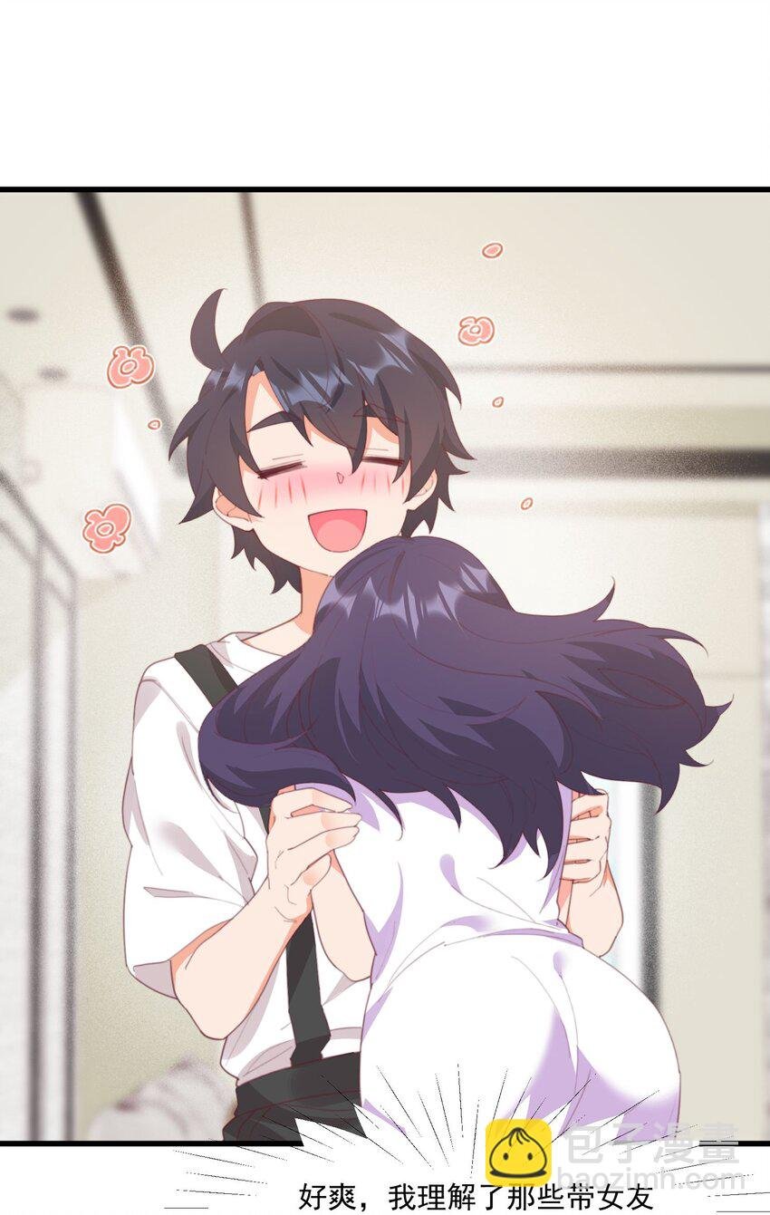 024 没有什幺女孩比得上你
