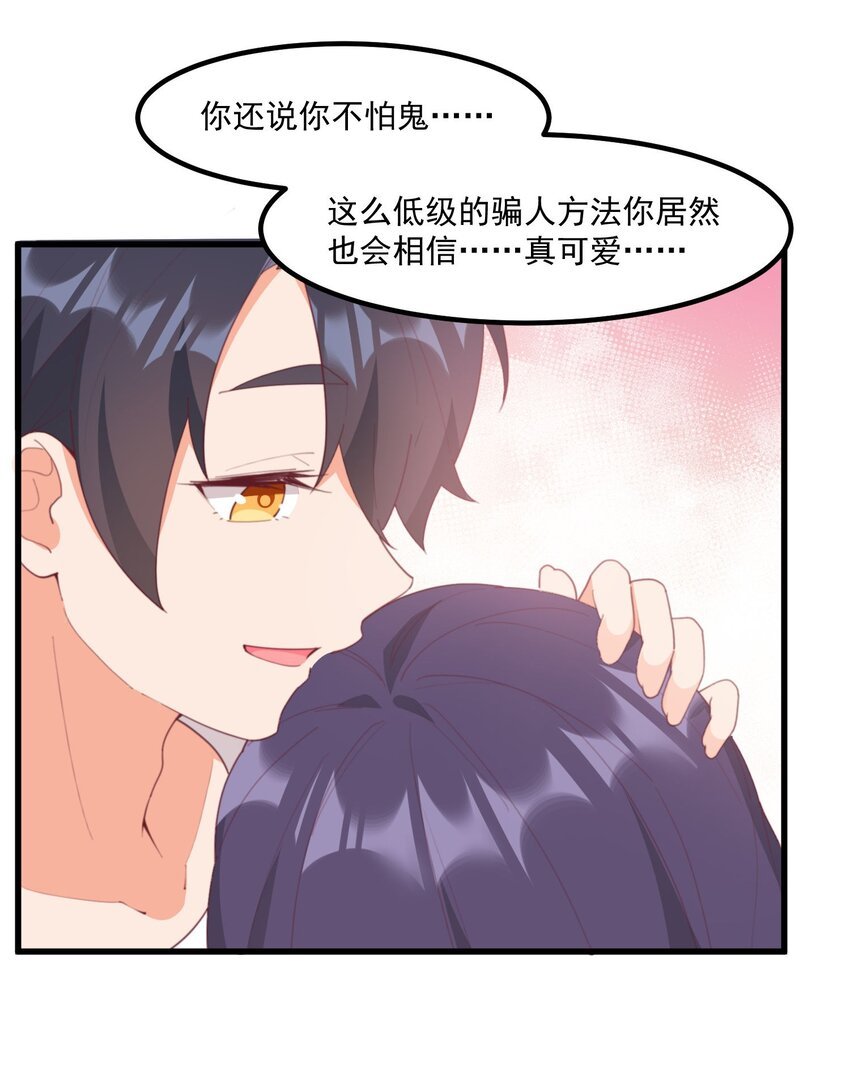 024 没有什幺女孩比得上你