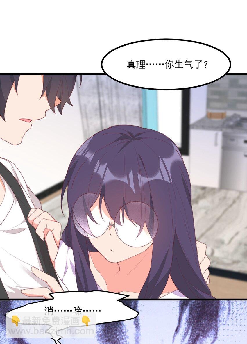024 没有什幺女孩比得上你