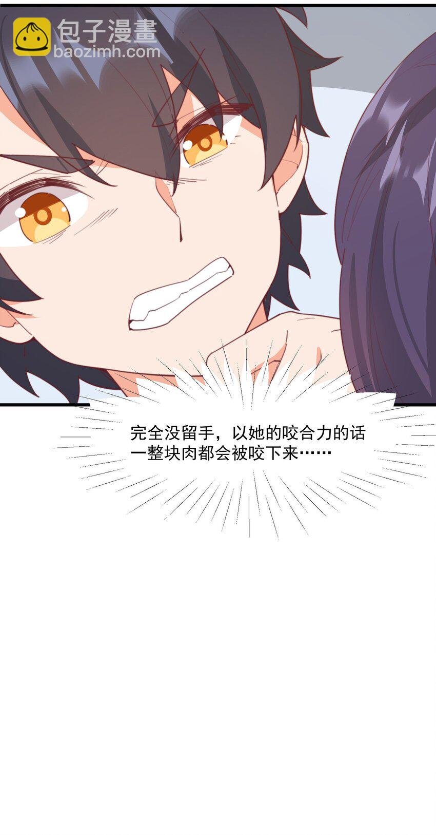 024 没有什幺女孩比得上你