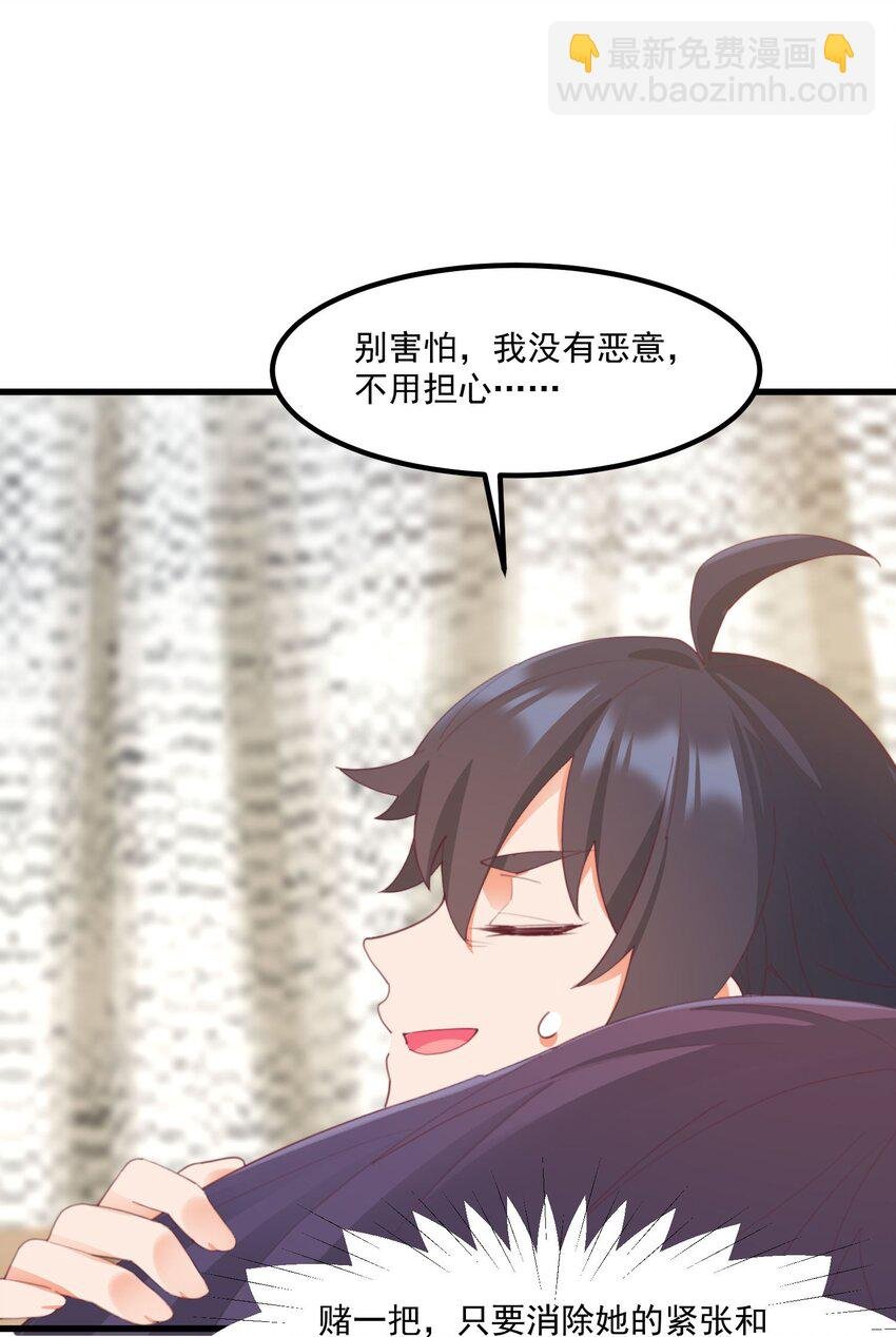024 没有什幺女孩比得上你