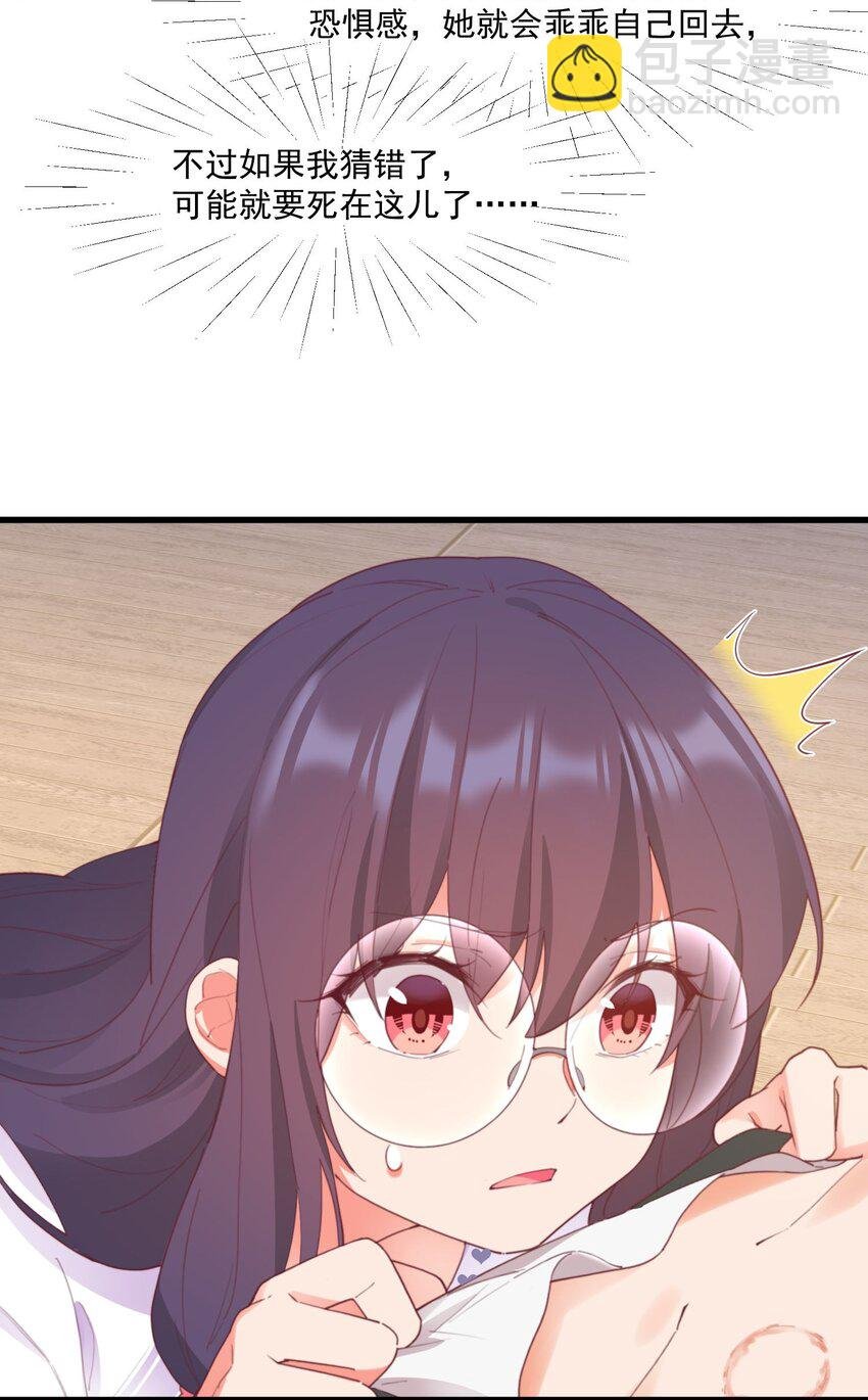 024 没有什幺女孩比得上你