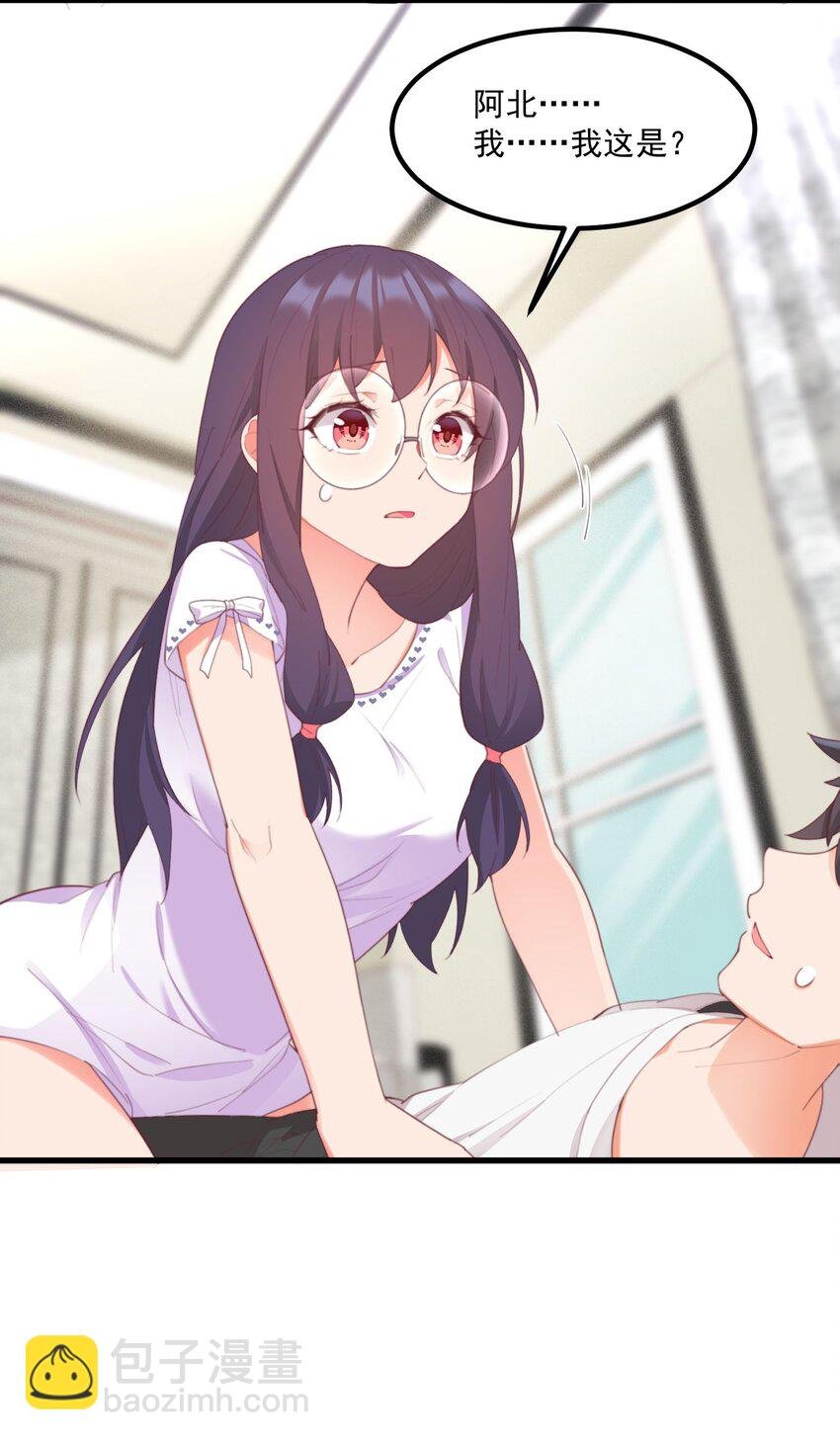 024 没有什幺女孩比得上你