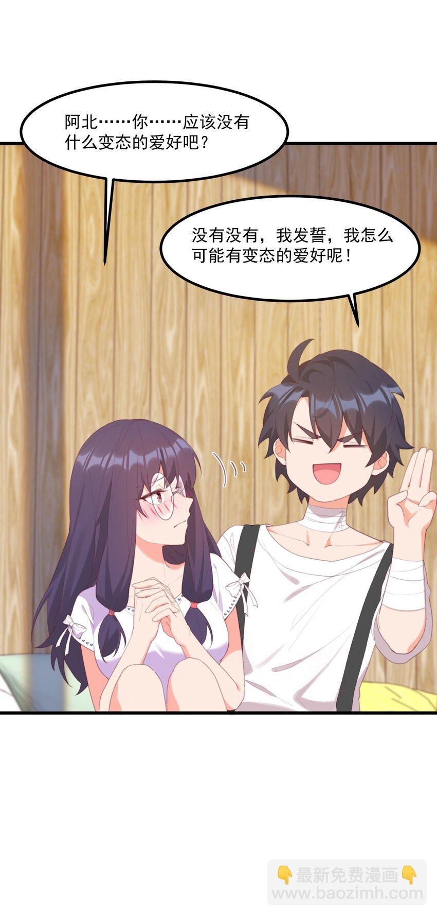 025 你还在吗