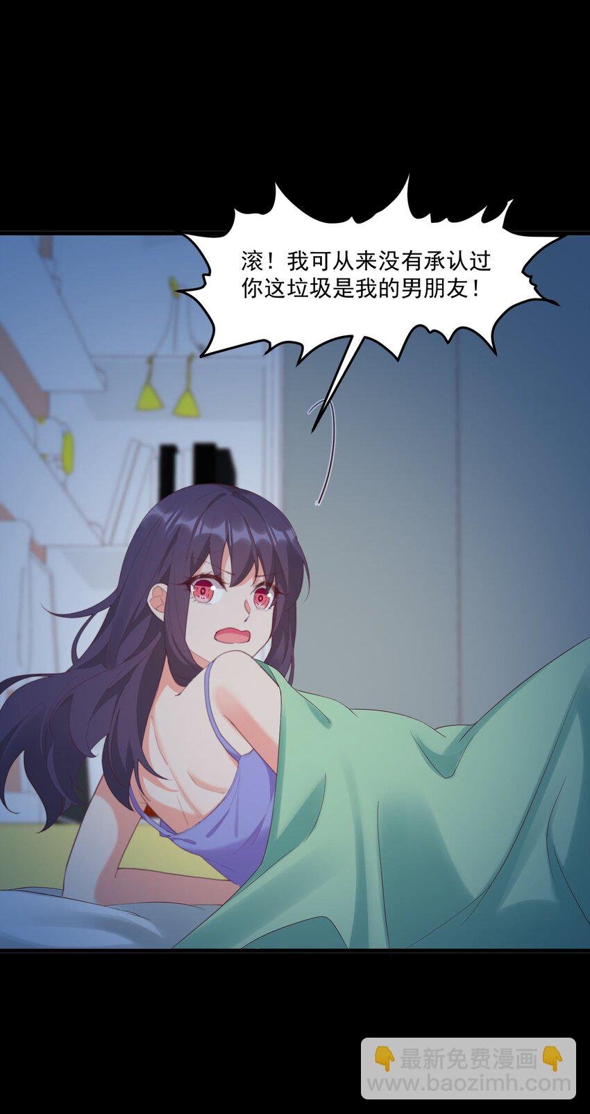 026 超级黑客