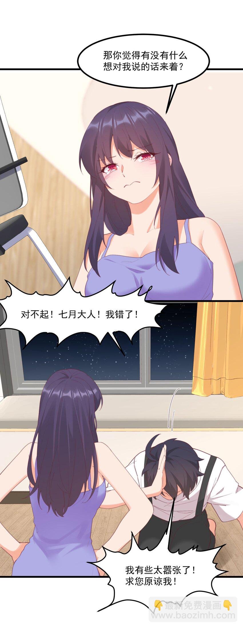 026 超级黑客