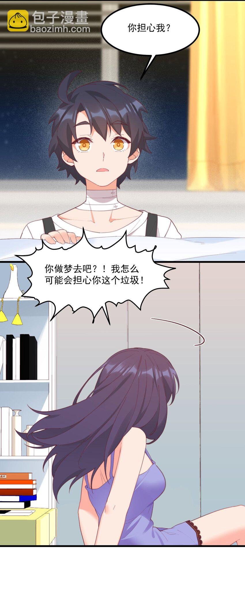026 超级黑客