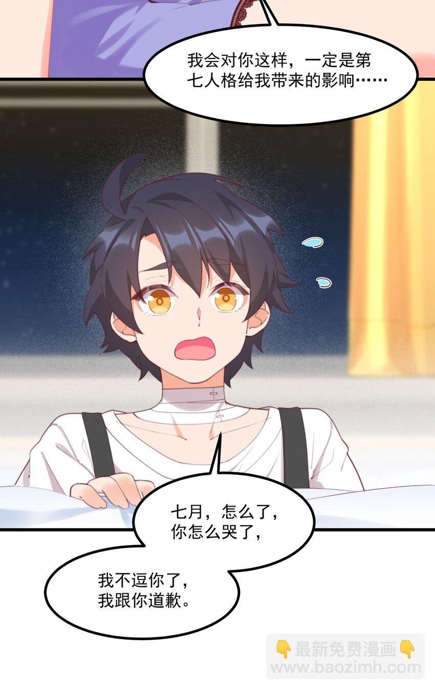 026 超级黑客