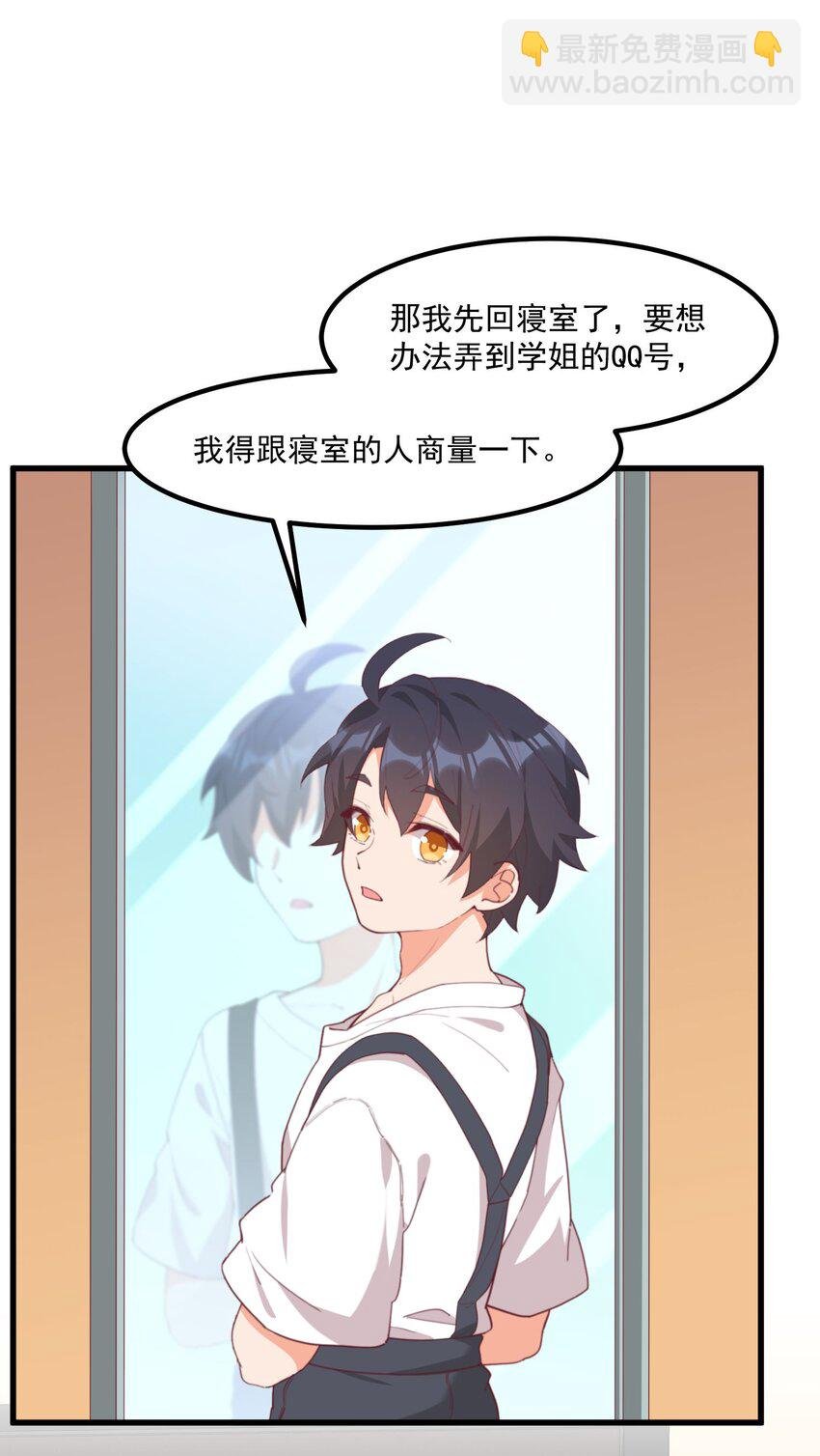 026 超级黑客