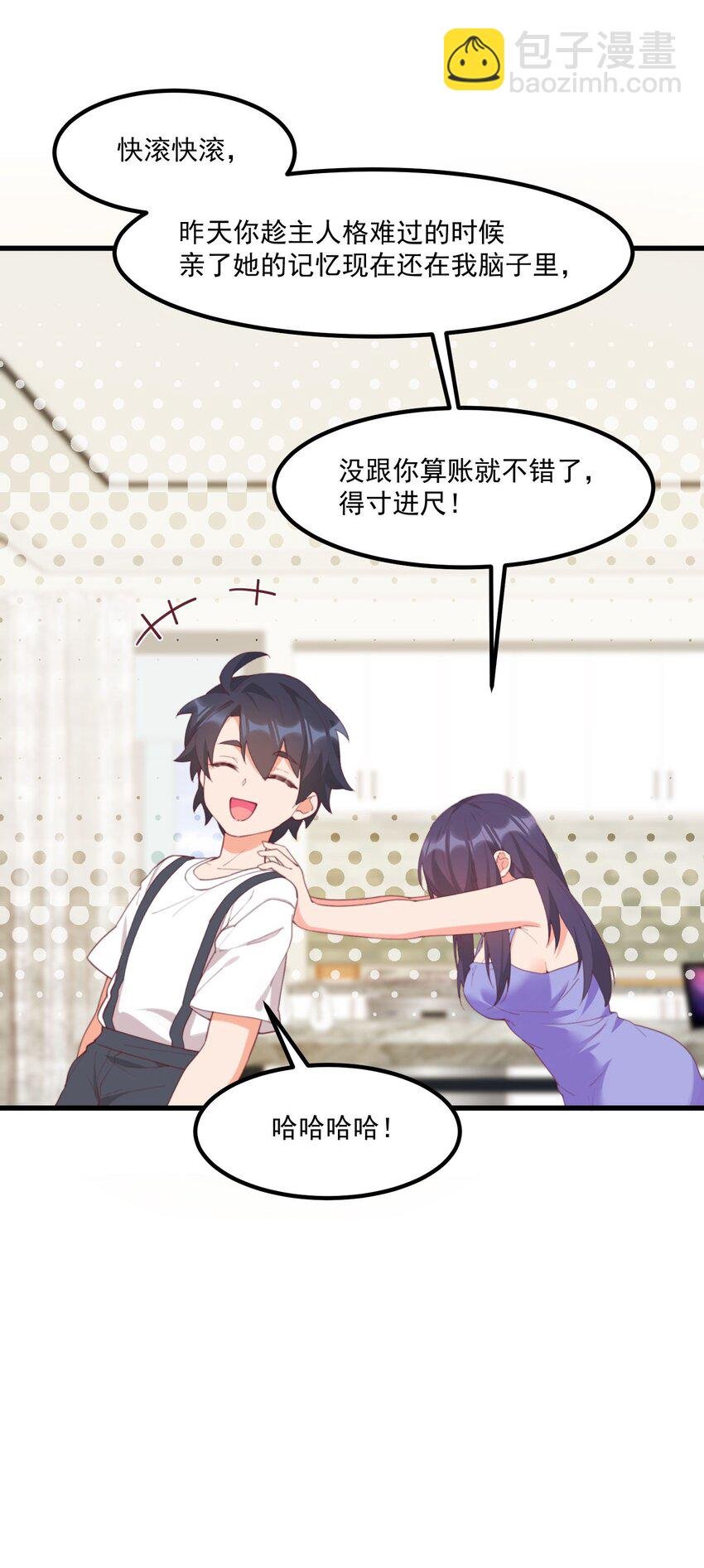 026 超级黑客