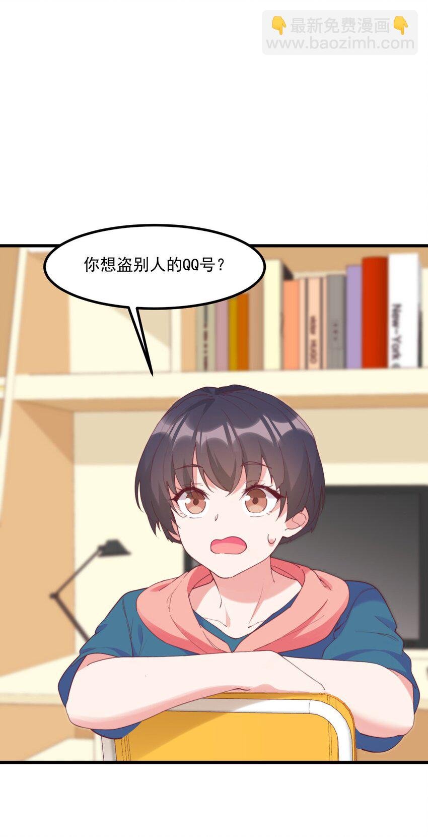 026 超级黑客