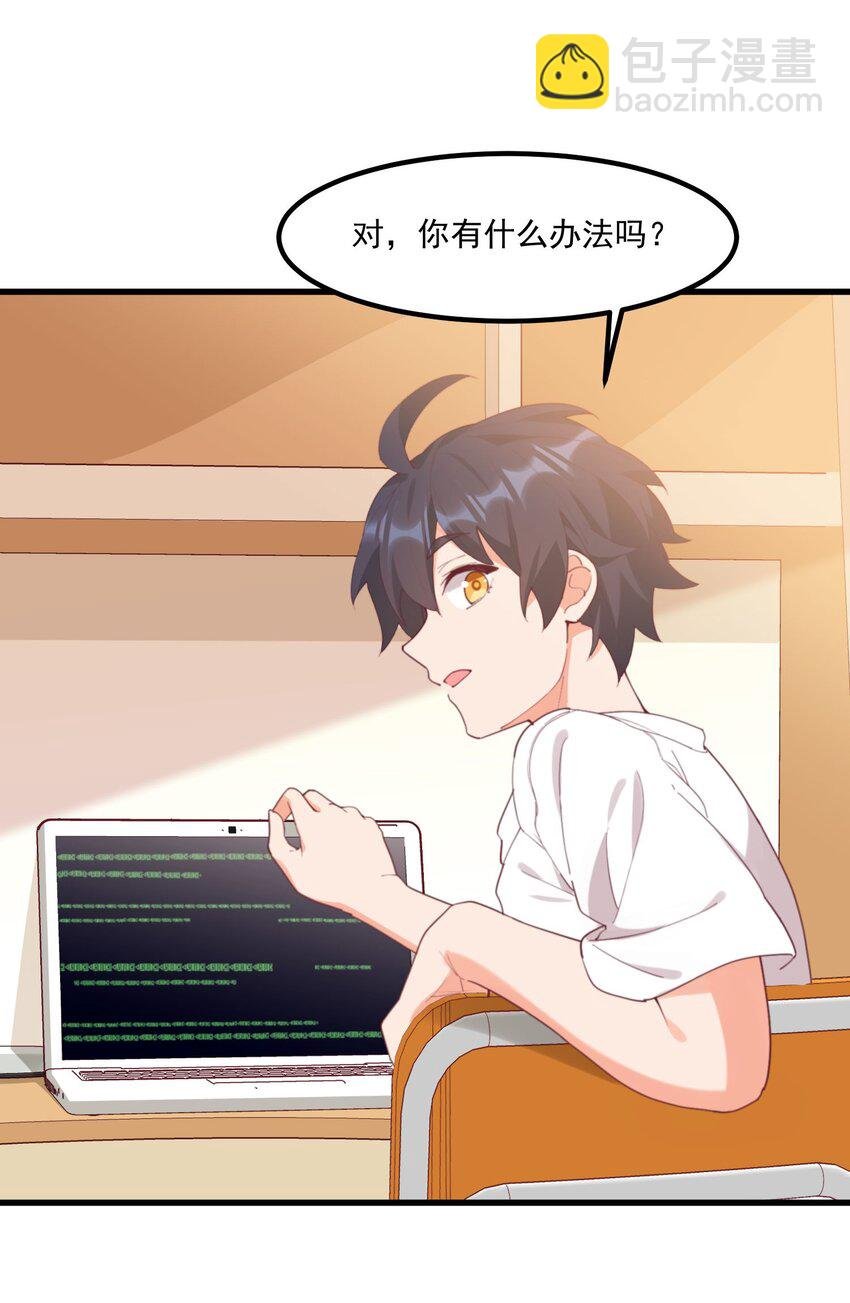 026 超级黑客