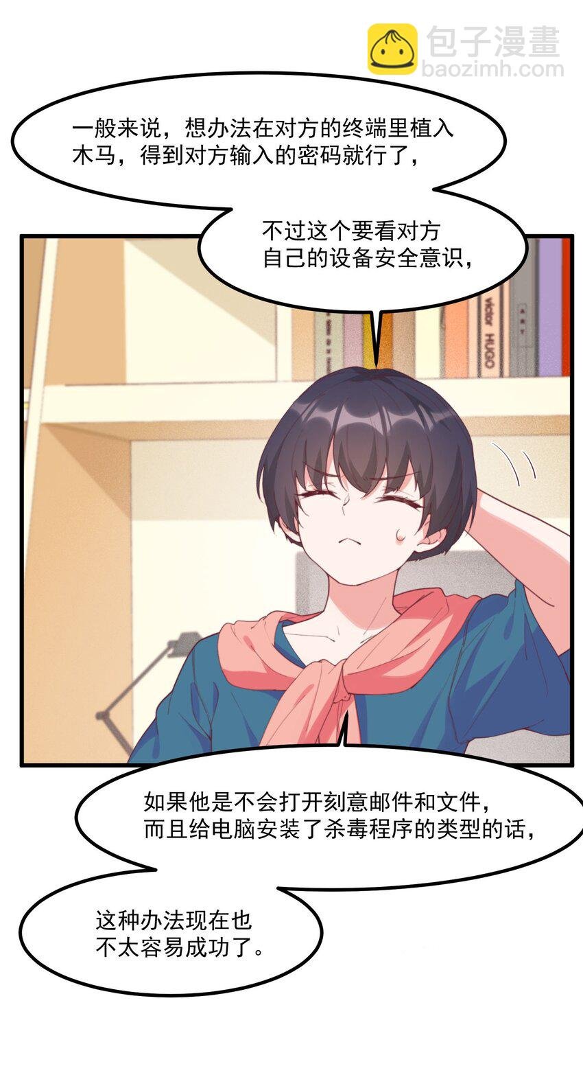 026 超级黑客