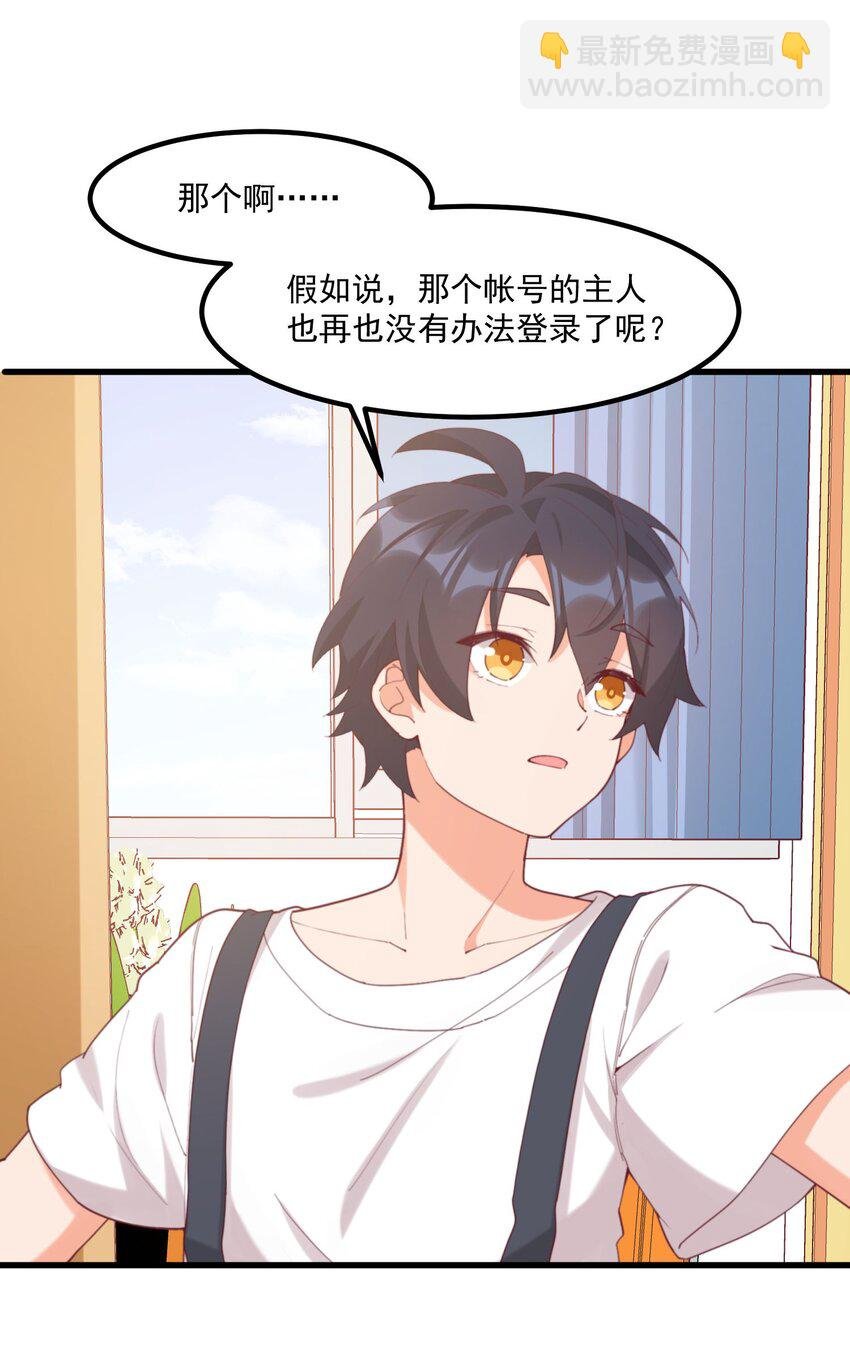 026 超级黑客