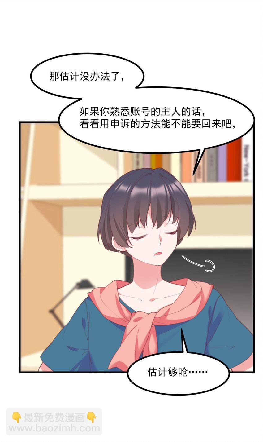 026 超级黑客