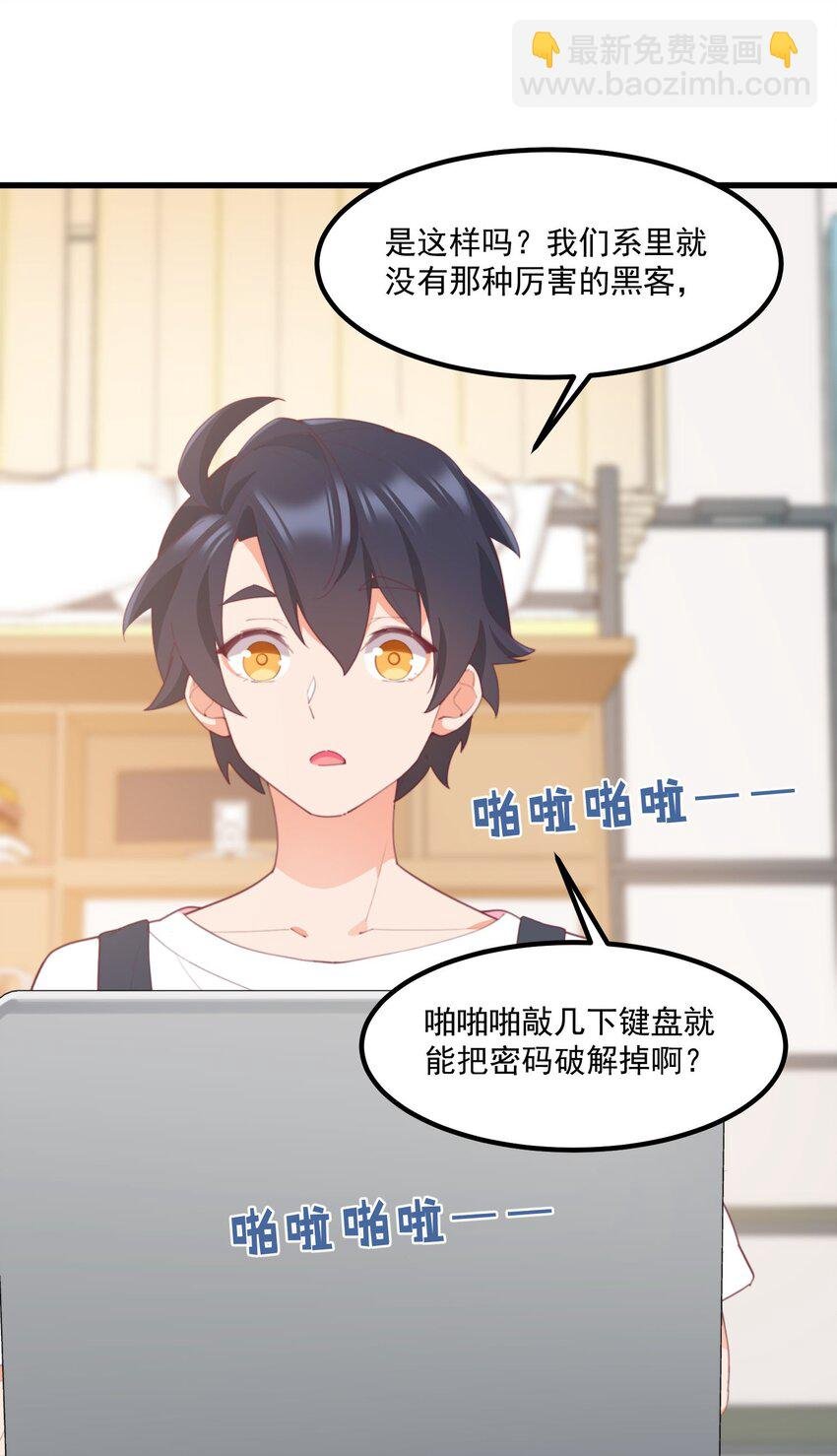 026 超级黑客