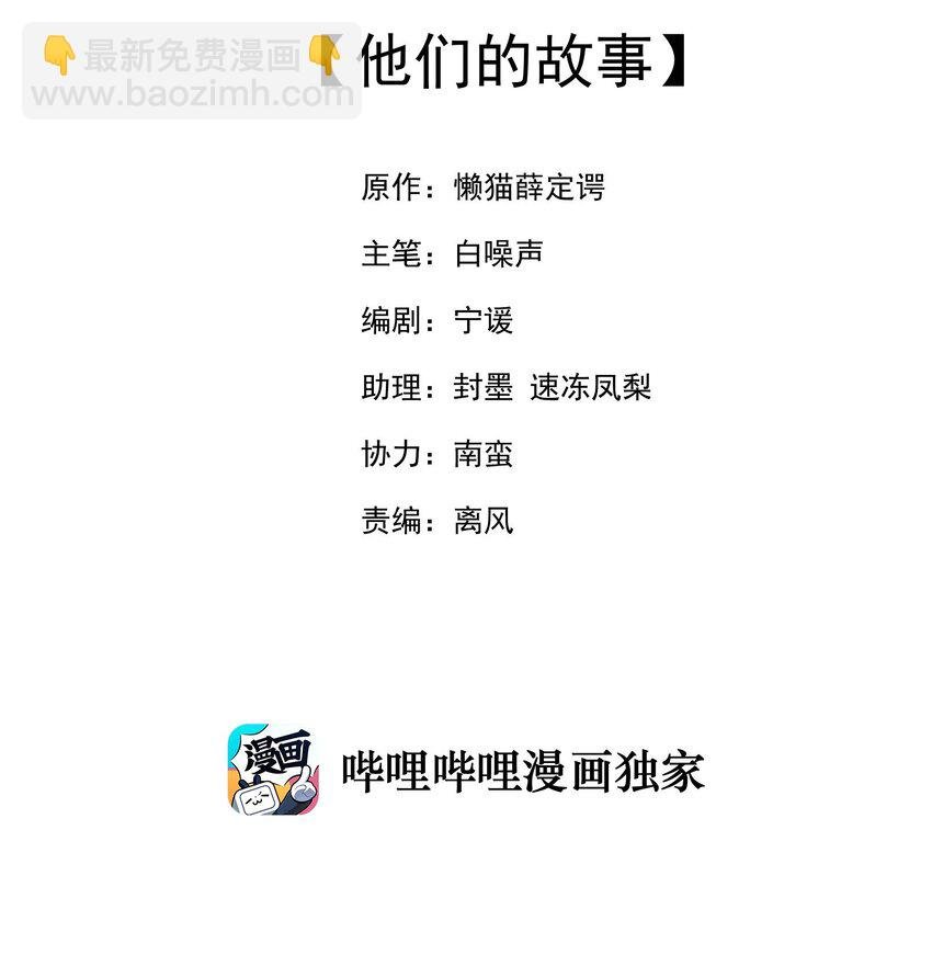 027 他们的故事