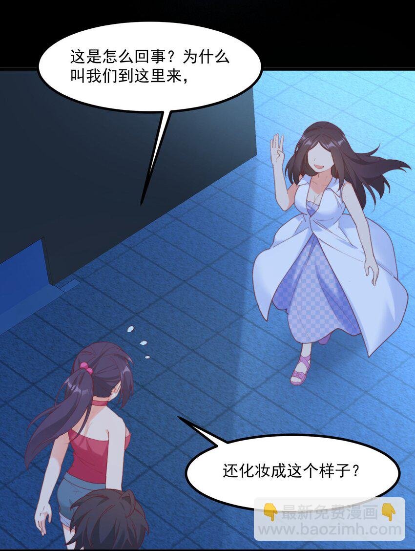 027 他们的故事