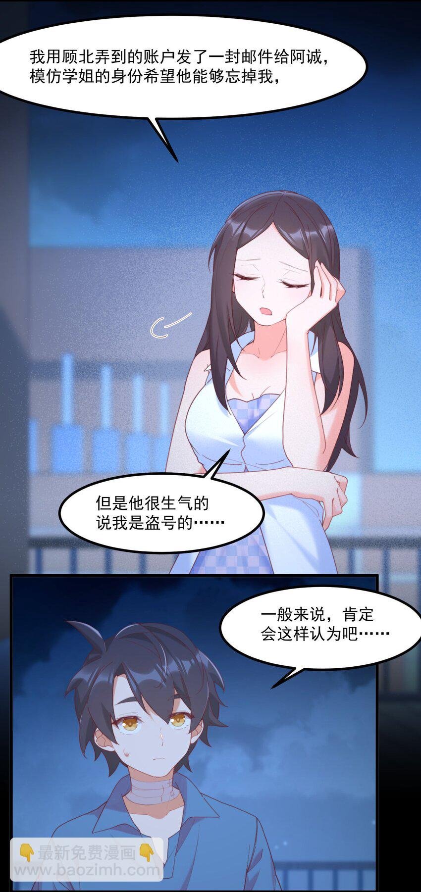 027 他们的故事