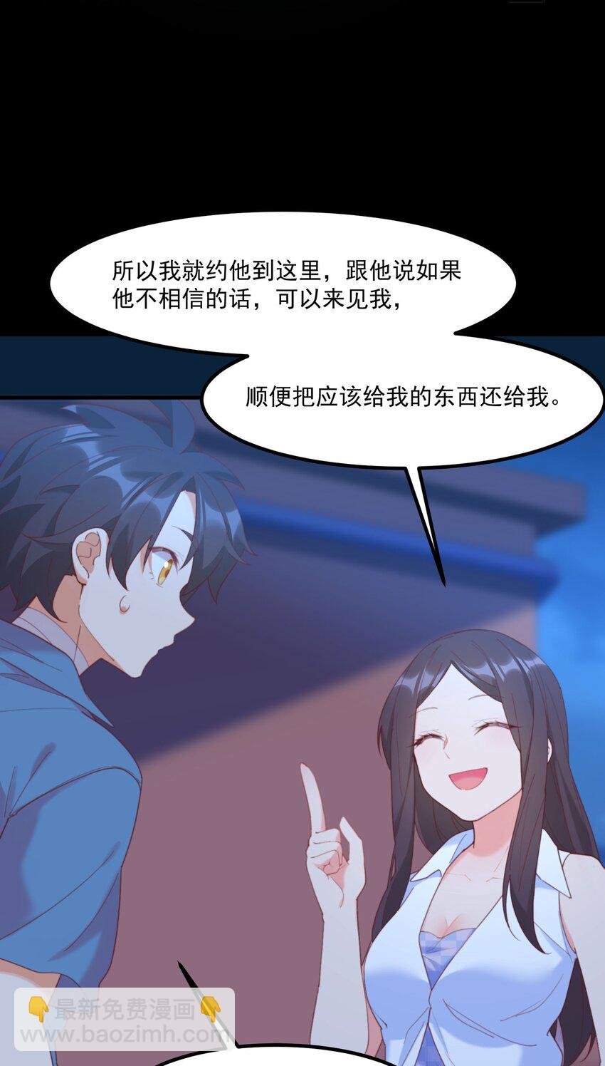 027 他们的故事
