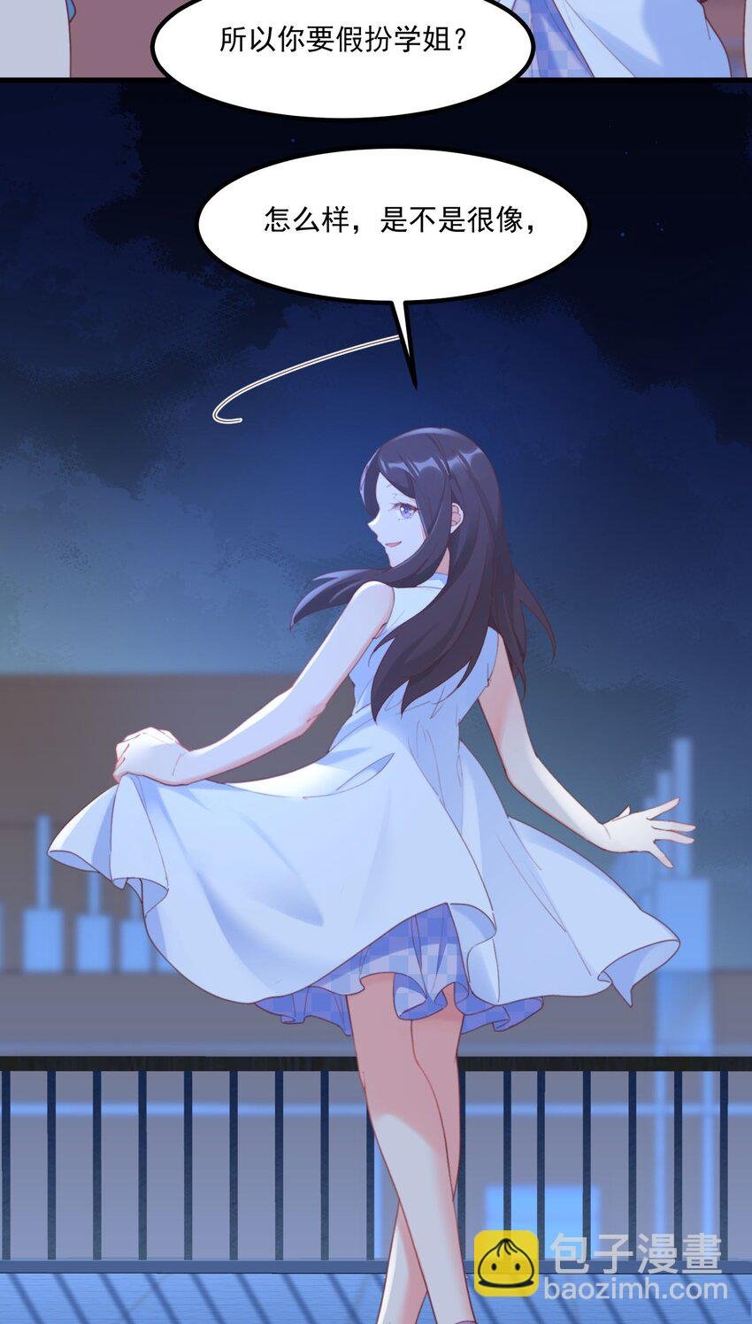 027 他们的故事