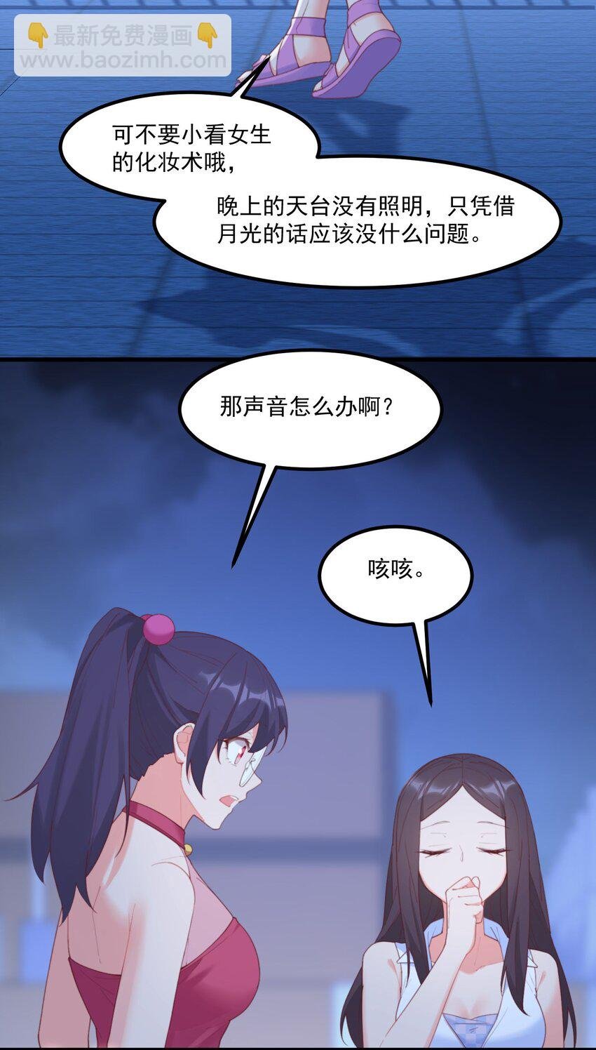 027 他们的故事