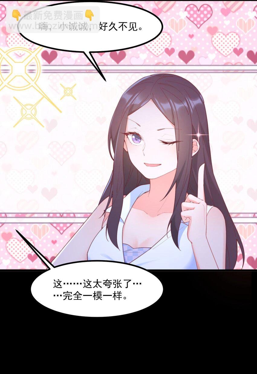 027 他们的故事