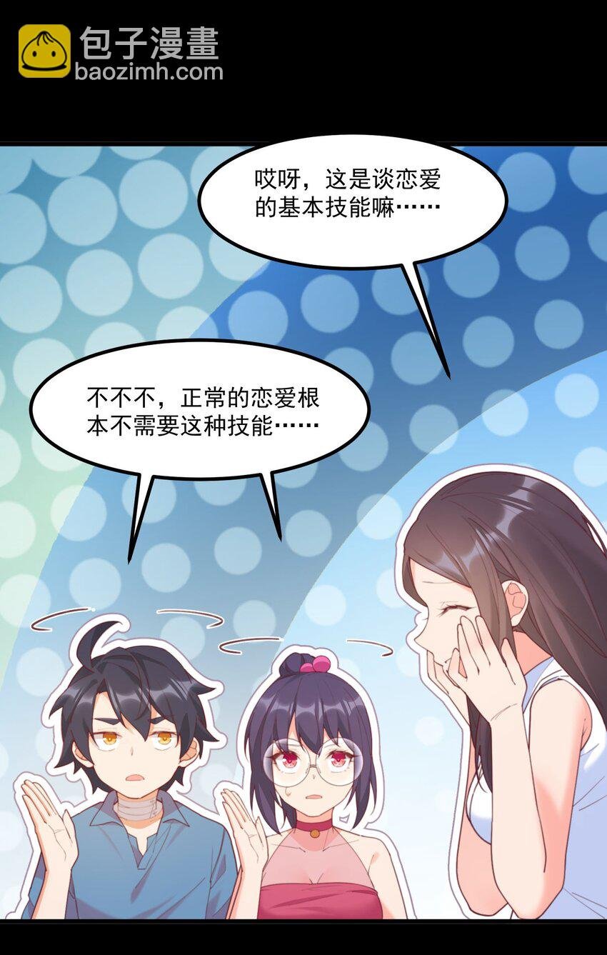 027 他们的故事