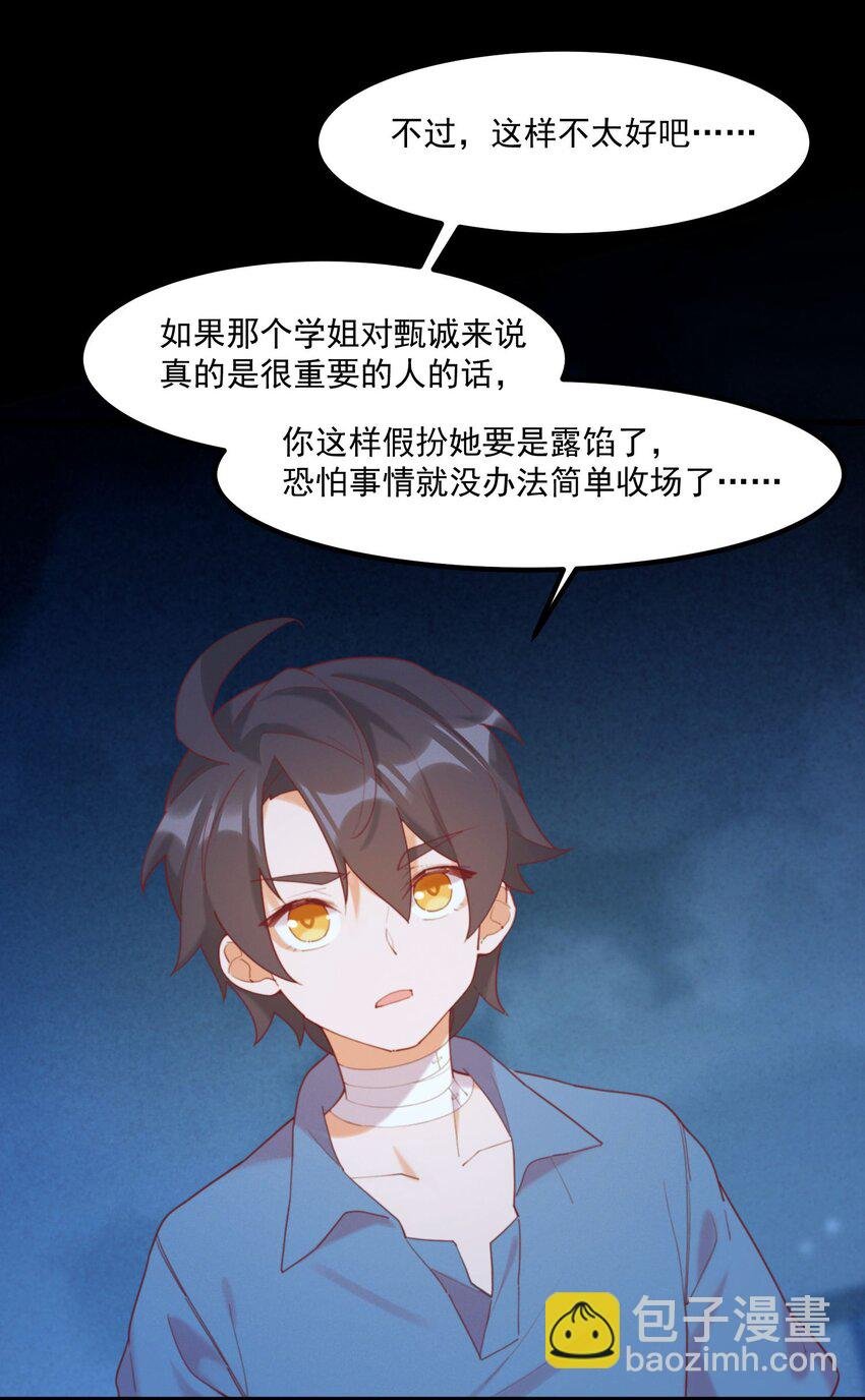 027 他们的故事