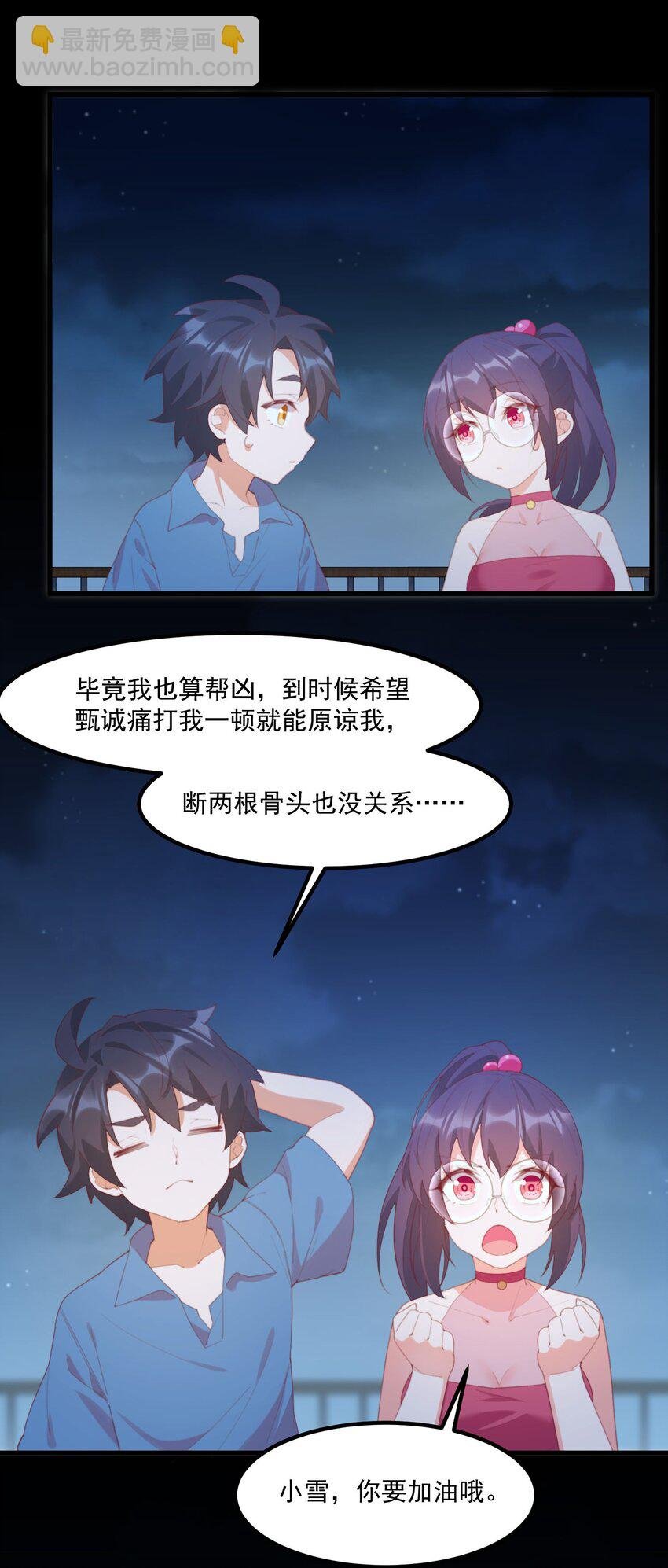 027 他们的故事