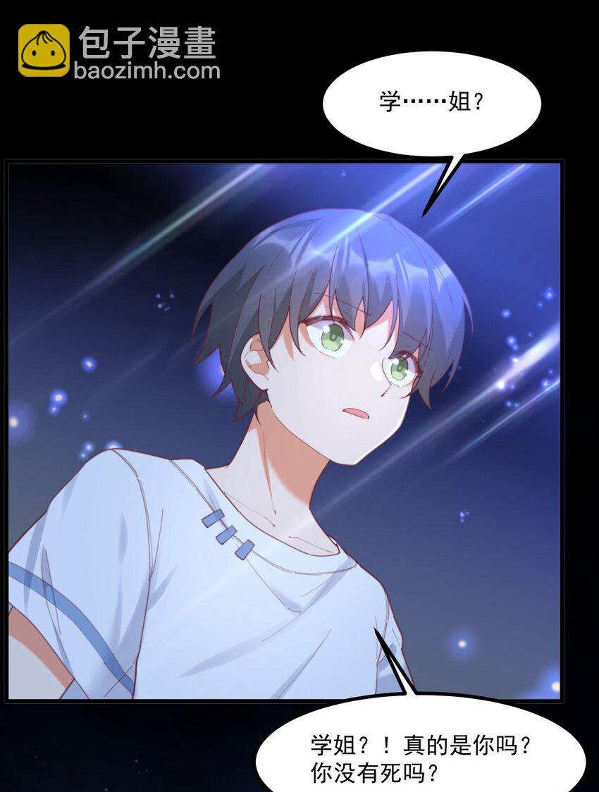 027 他们的故事