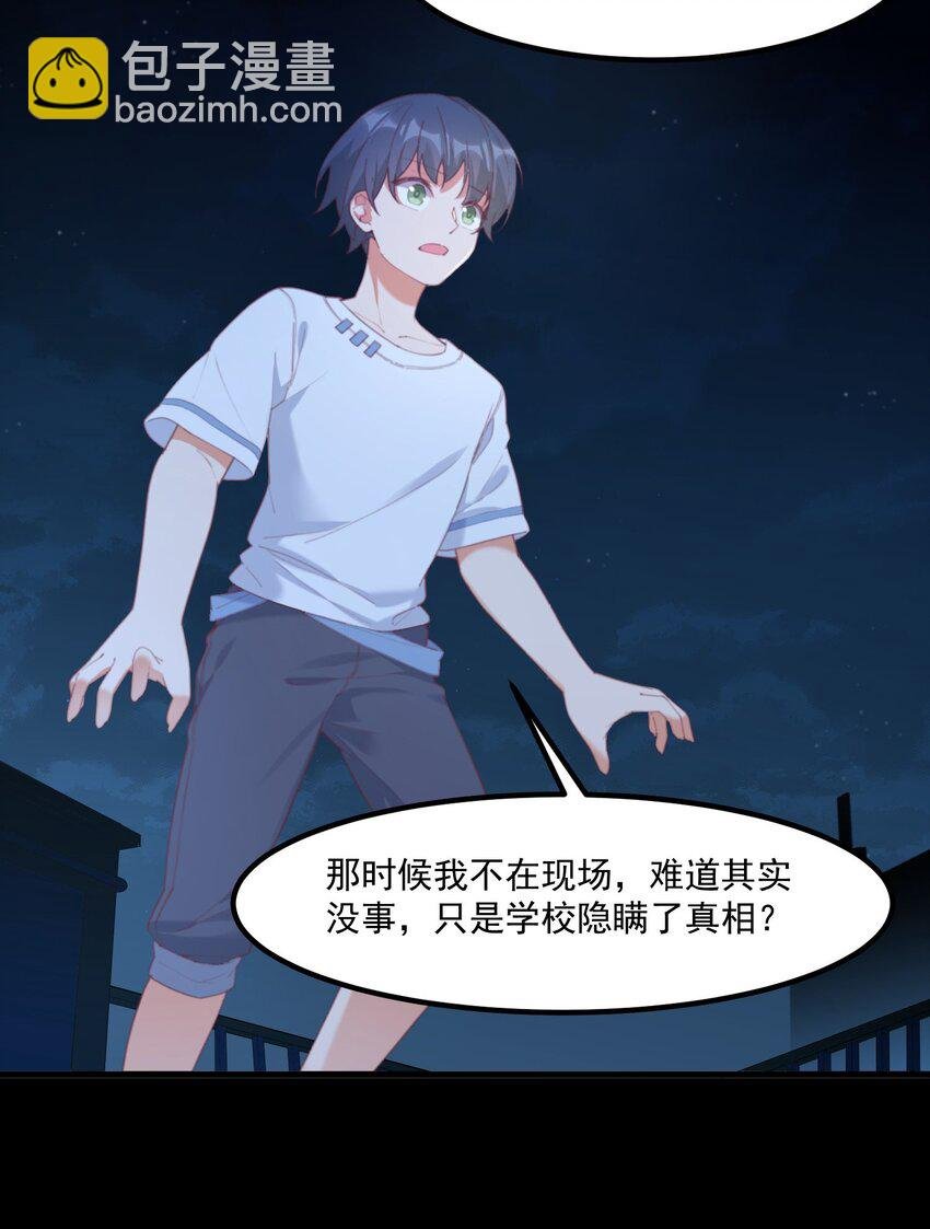 027 他们的故事