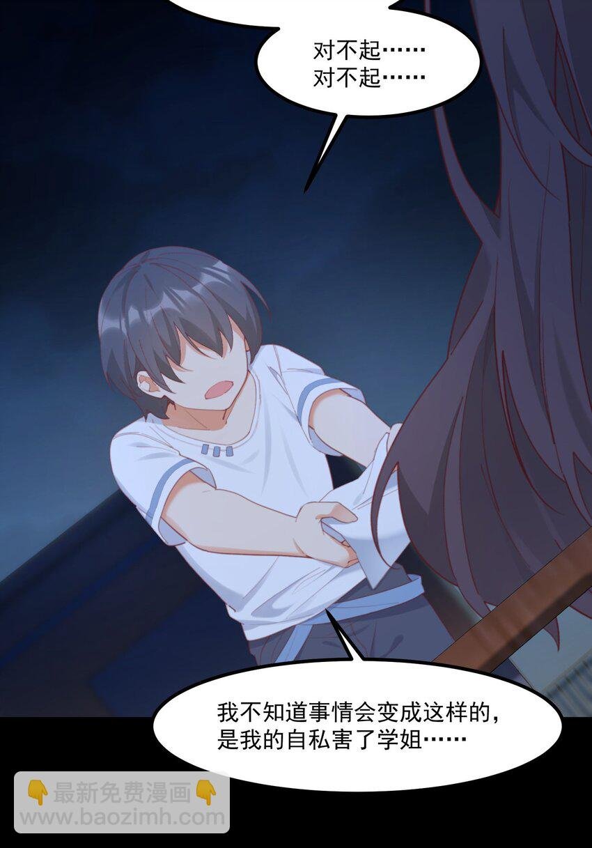 027 他们的故事