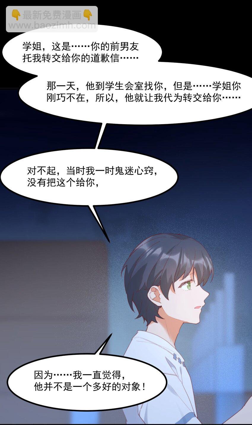 027 他们的故事