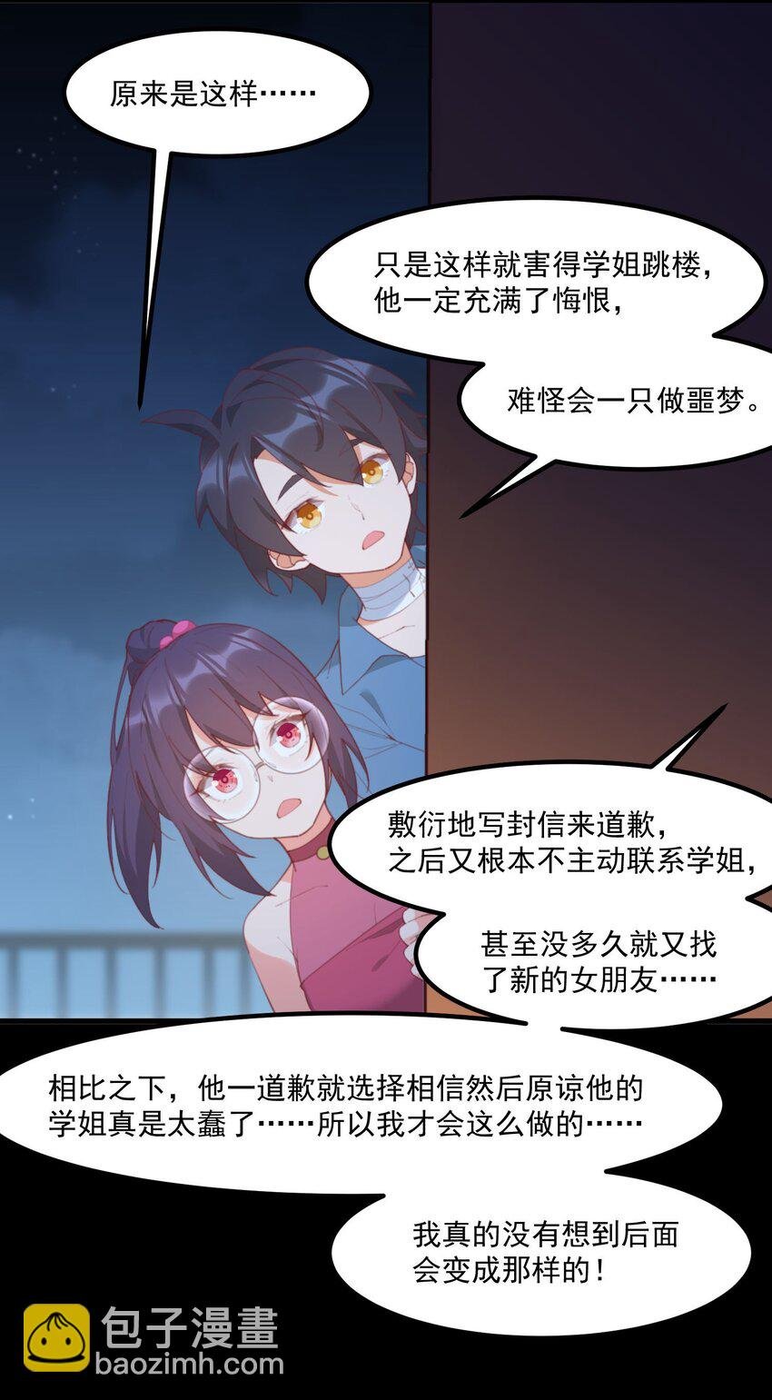 027 他们的故事