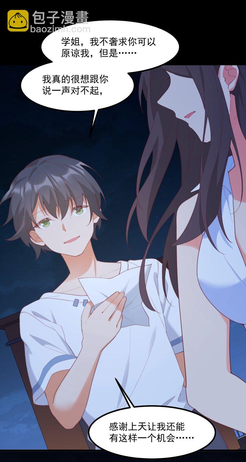027 他们的故事