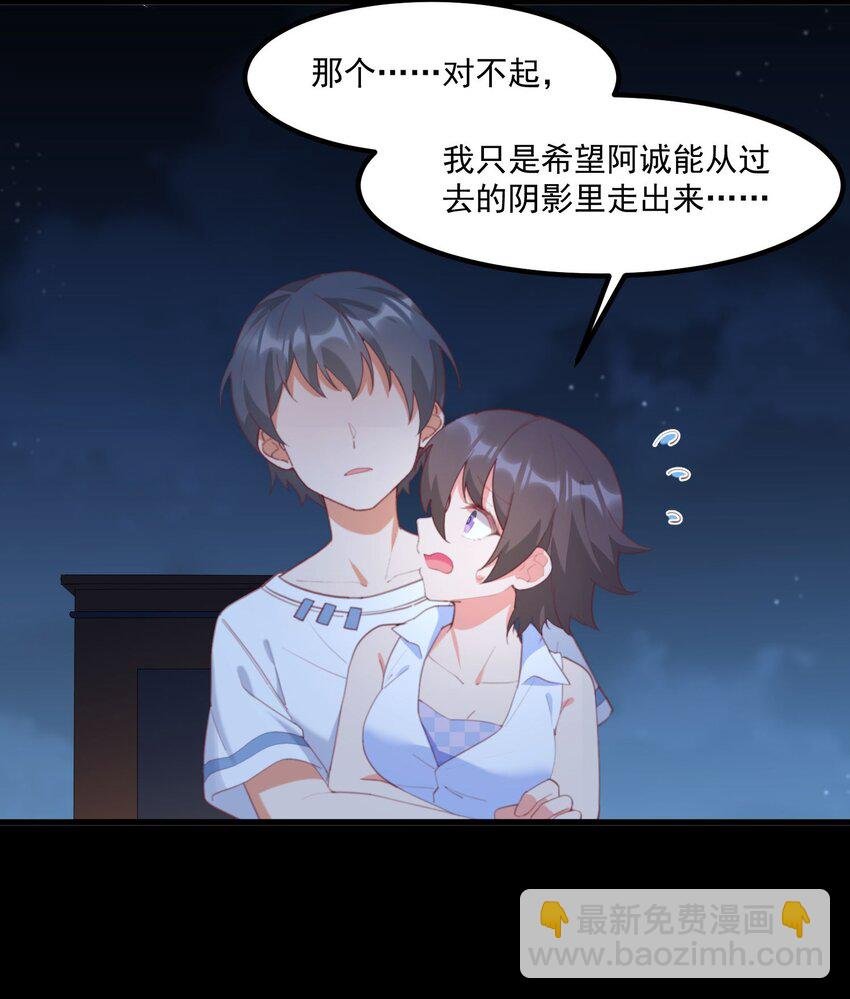 027 他们的故事