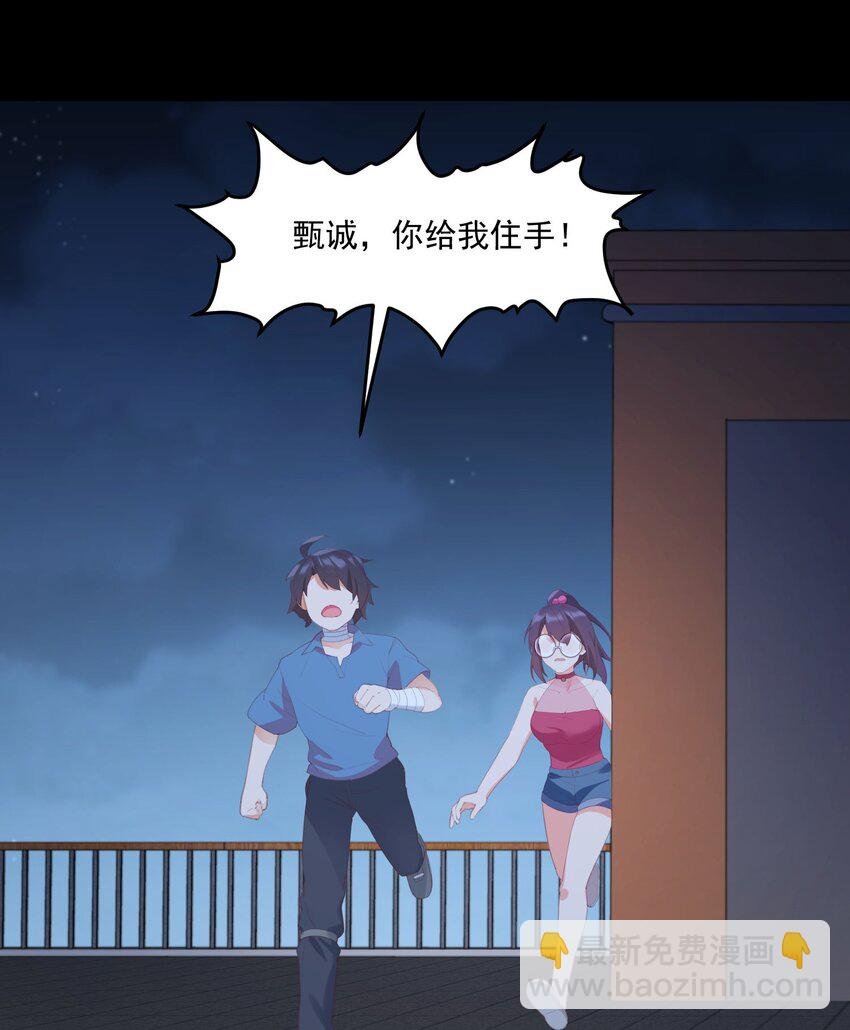 027 他们的故事