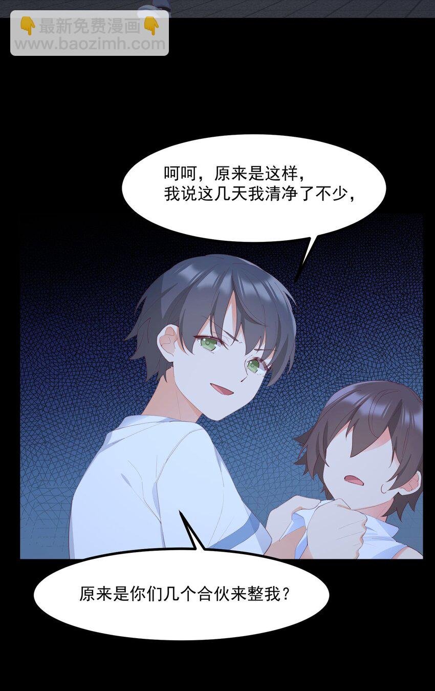 027 他们的故事