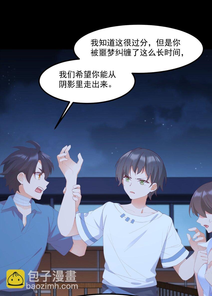 027 他们的故事