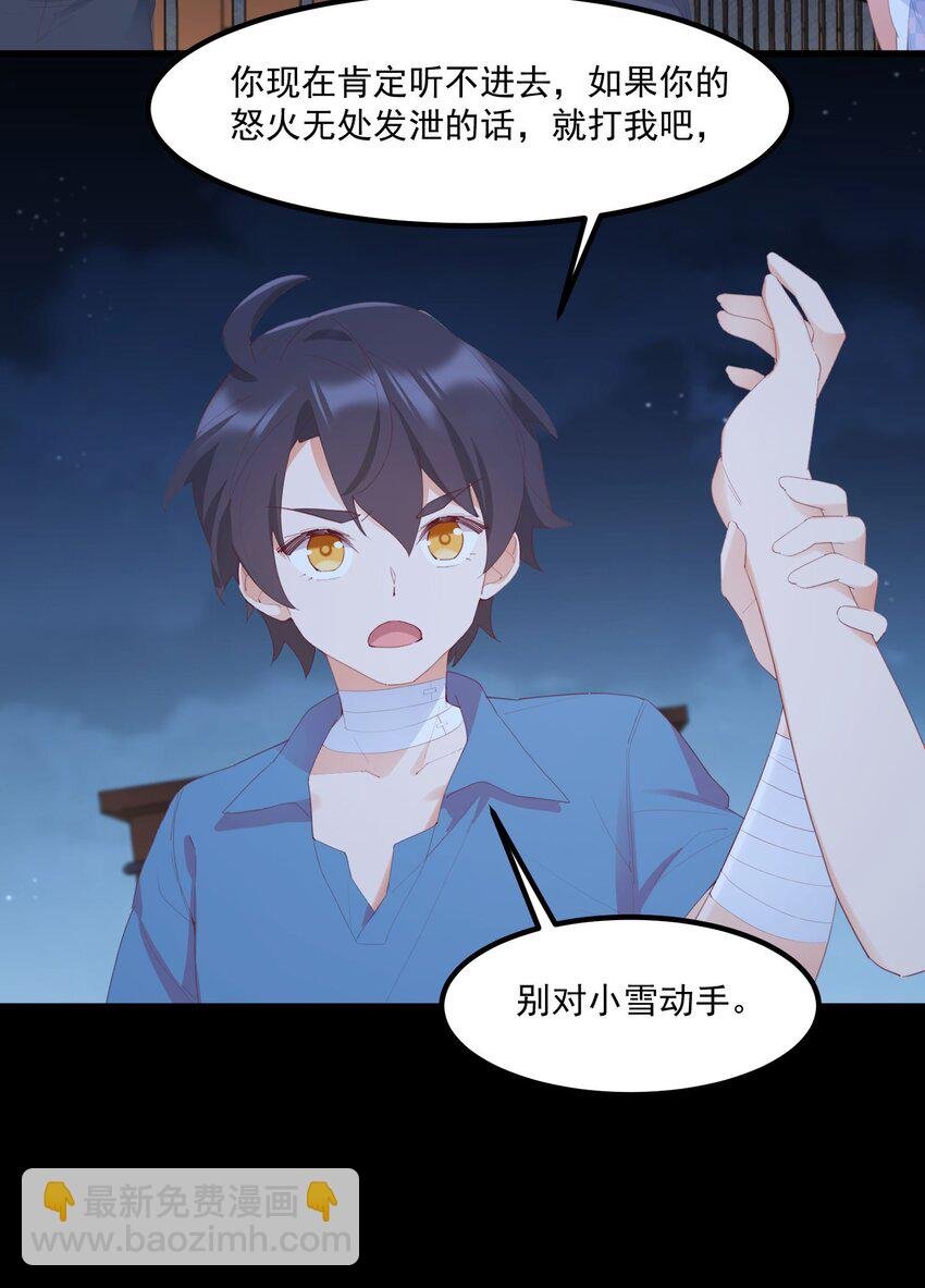 027 他们的故事