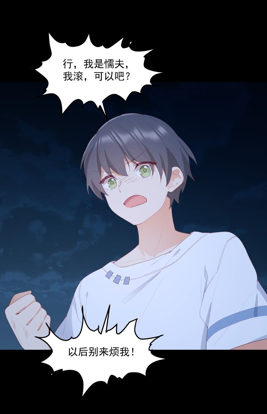 027 他们的故事