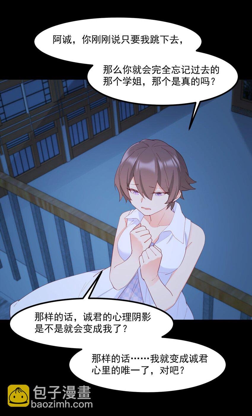 027 他们的故事