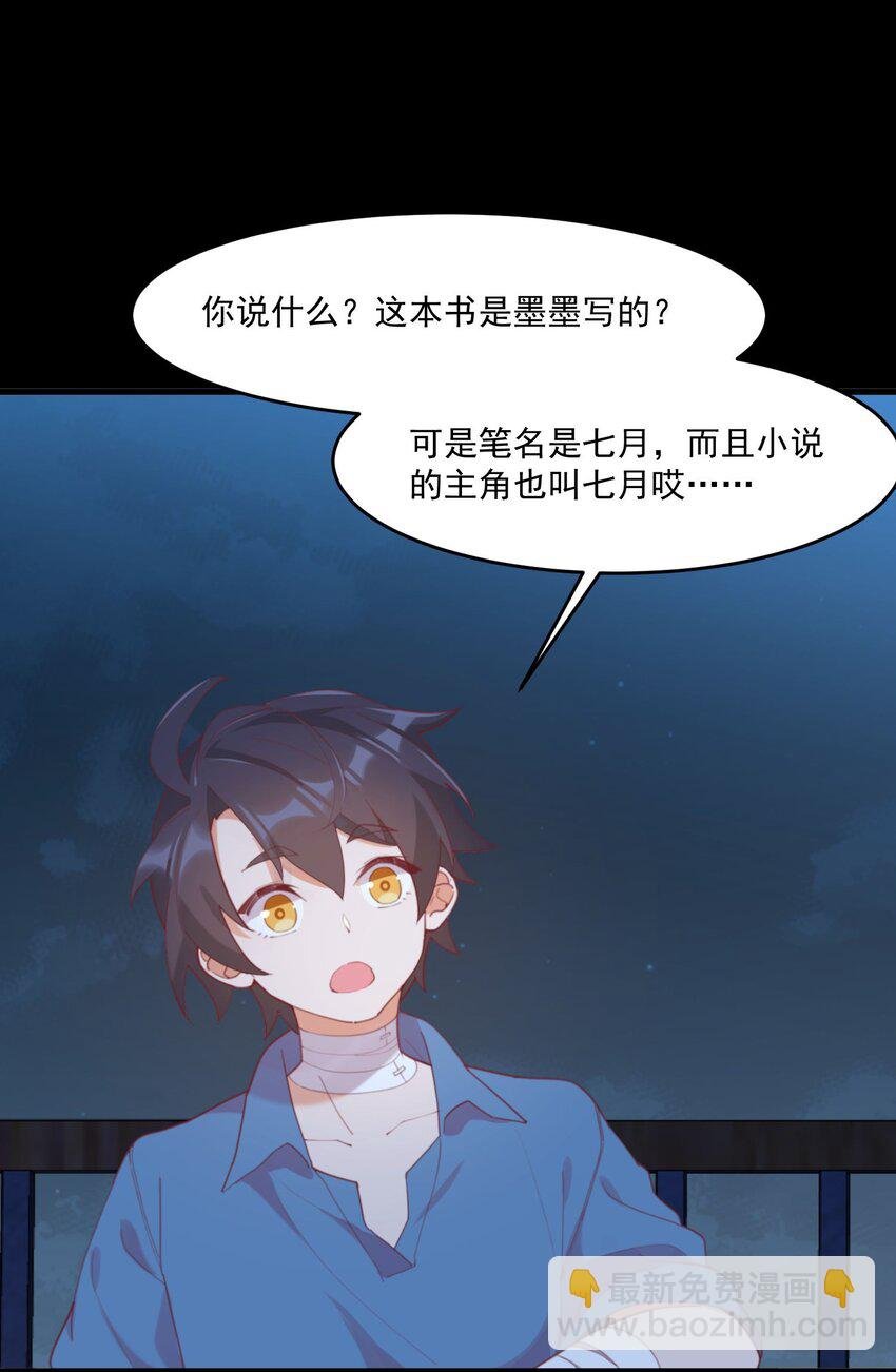 028 七月的诞生