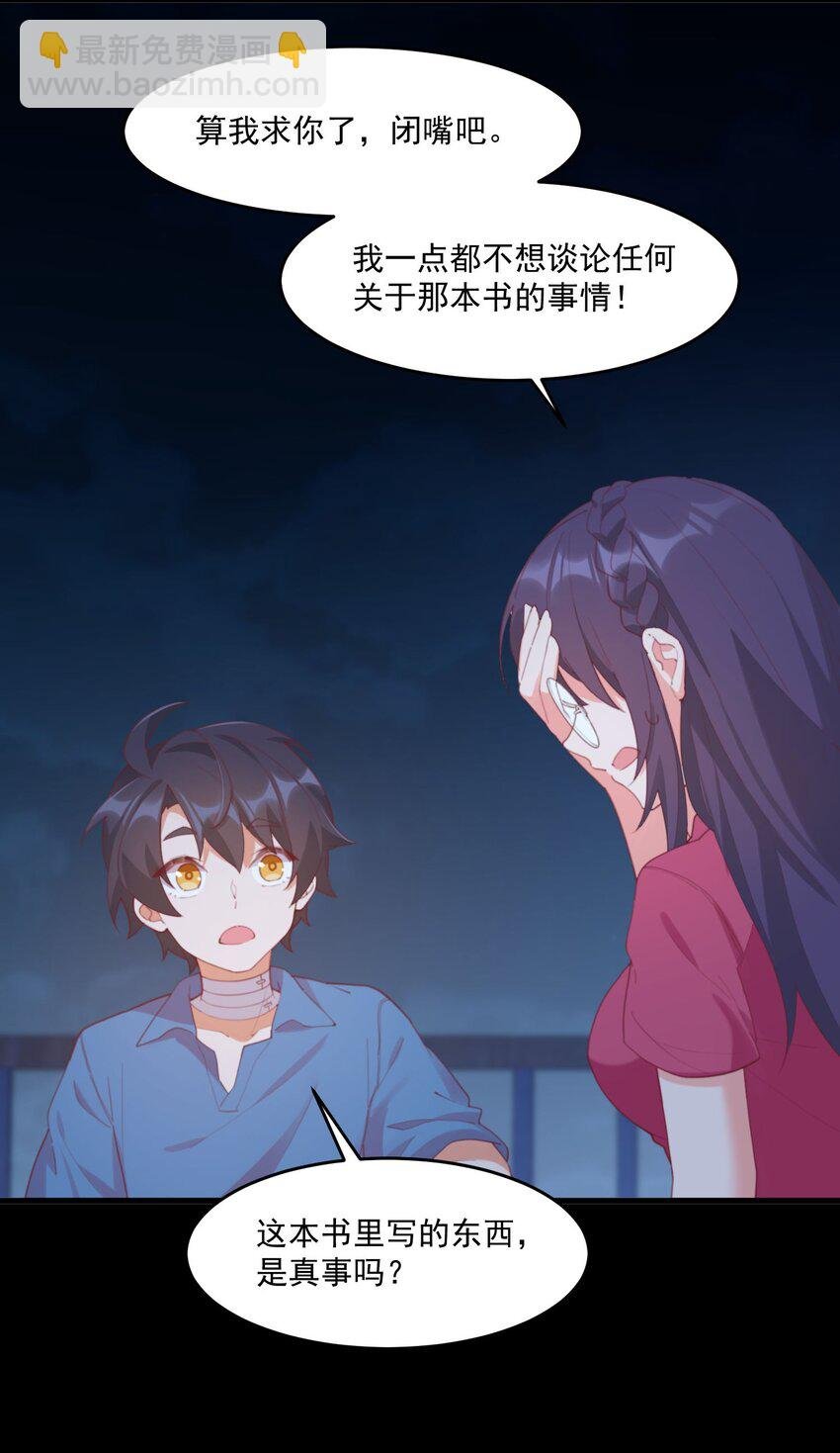 028 七月的诞生