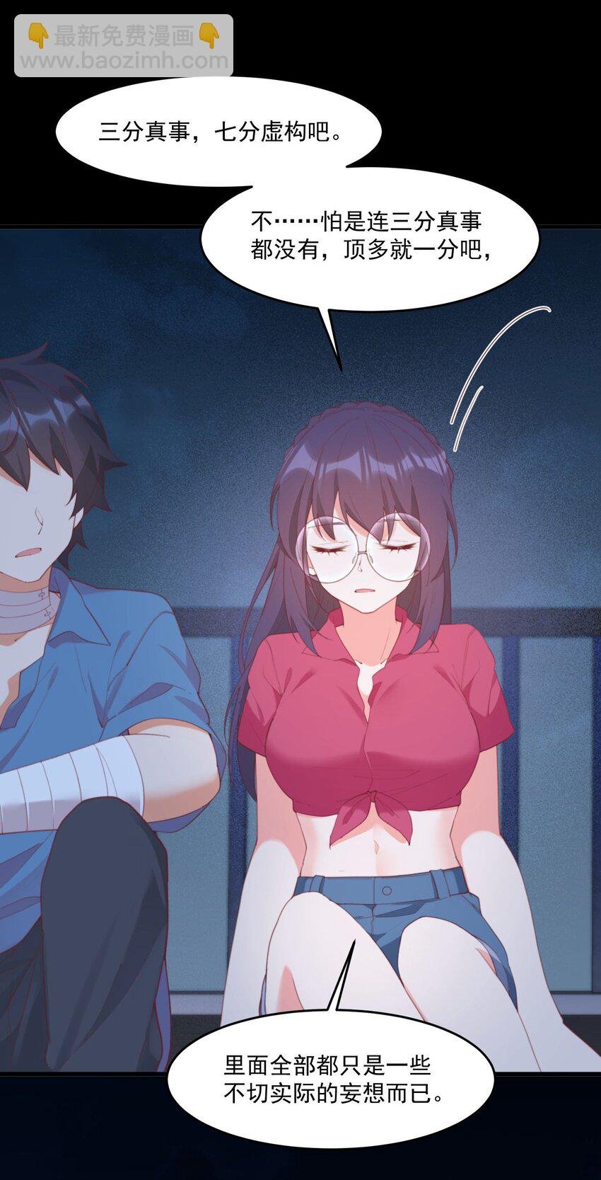 028 七月的诞生