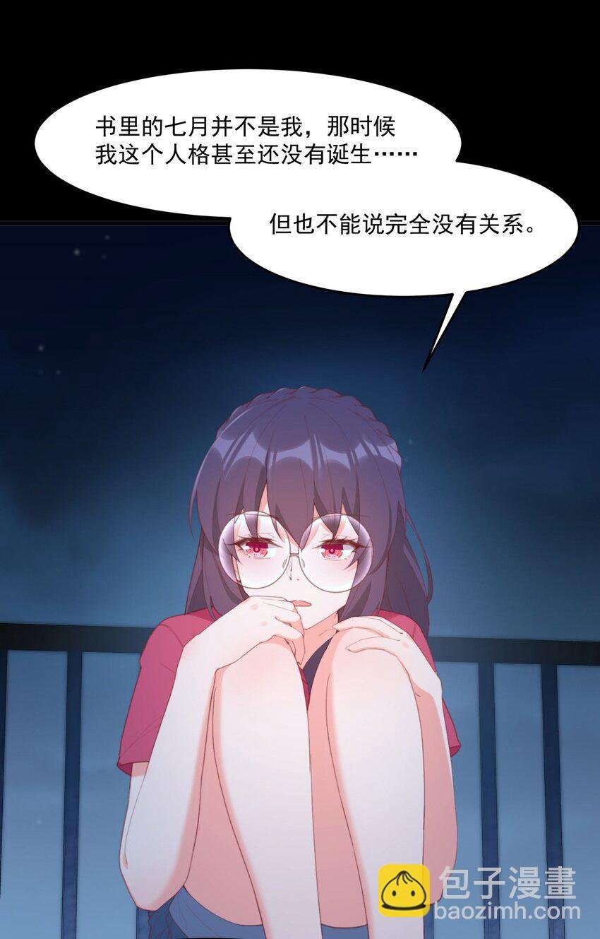 028 七月的诞生