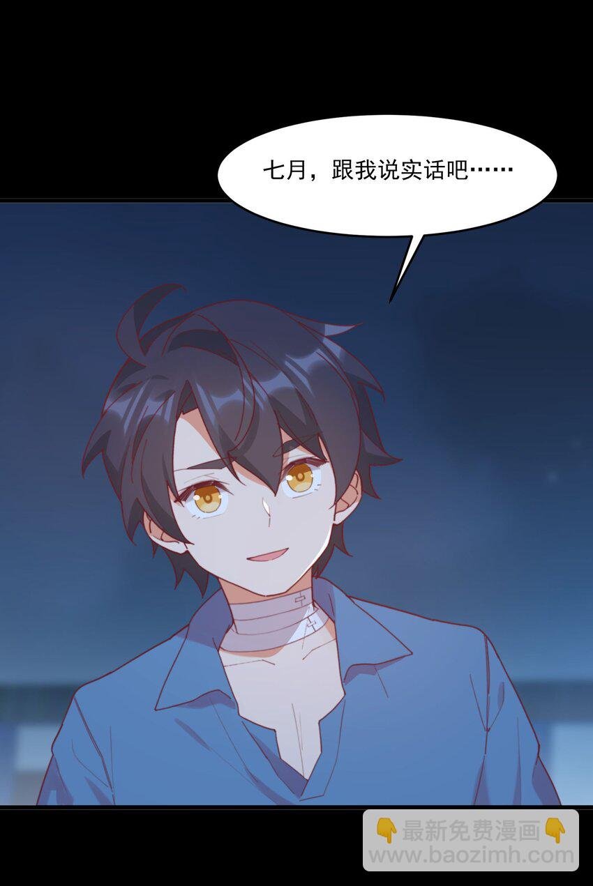 028 七月的诞生